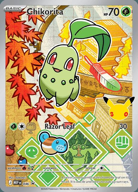REVISAR · Chikorita MEP 046 MEP Black Star Promos Español Holo