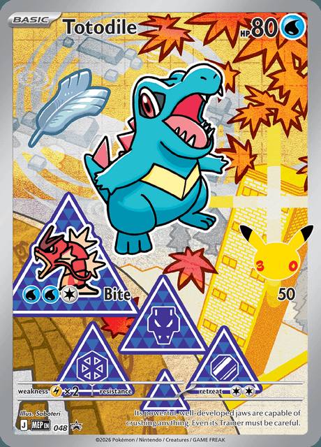 REVISAR · Totodile MEP 048 MEP Black Star Promos Español Holo