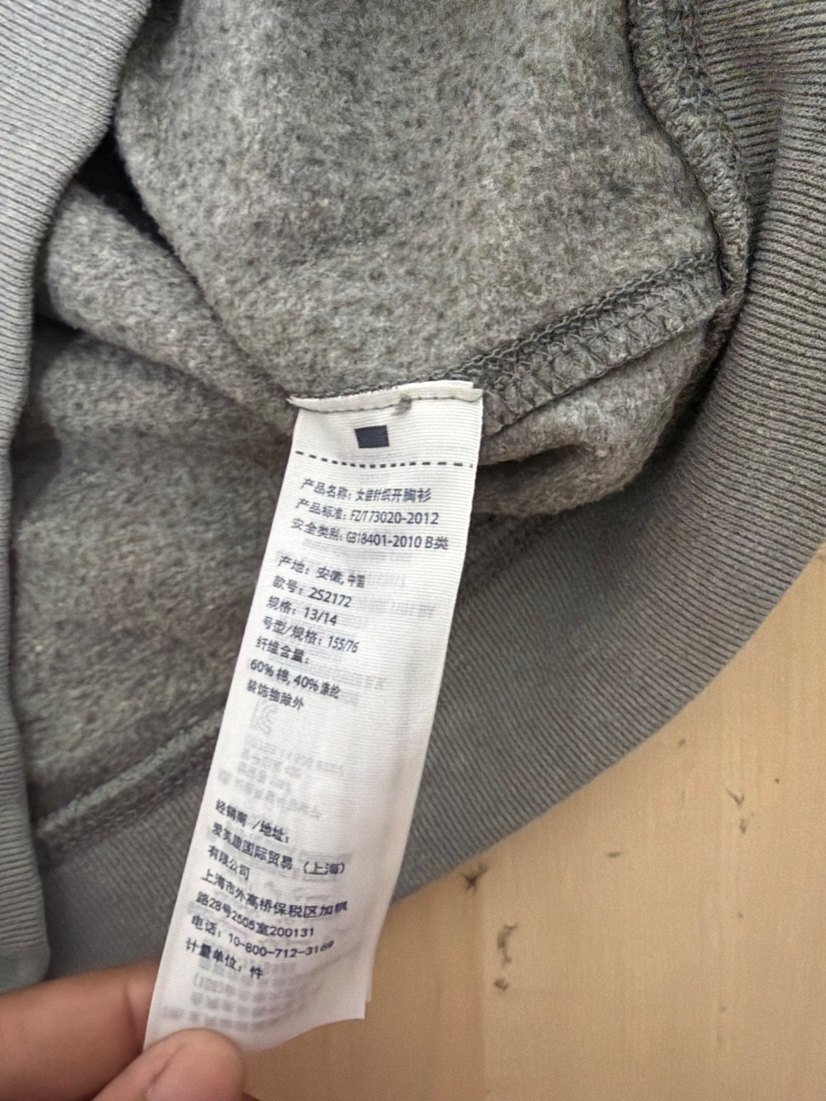 Abercrombie & Fitch Sudadera Capucha Niño Gris Vintage — foto 7