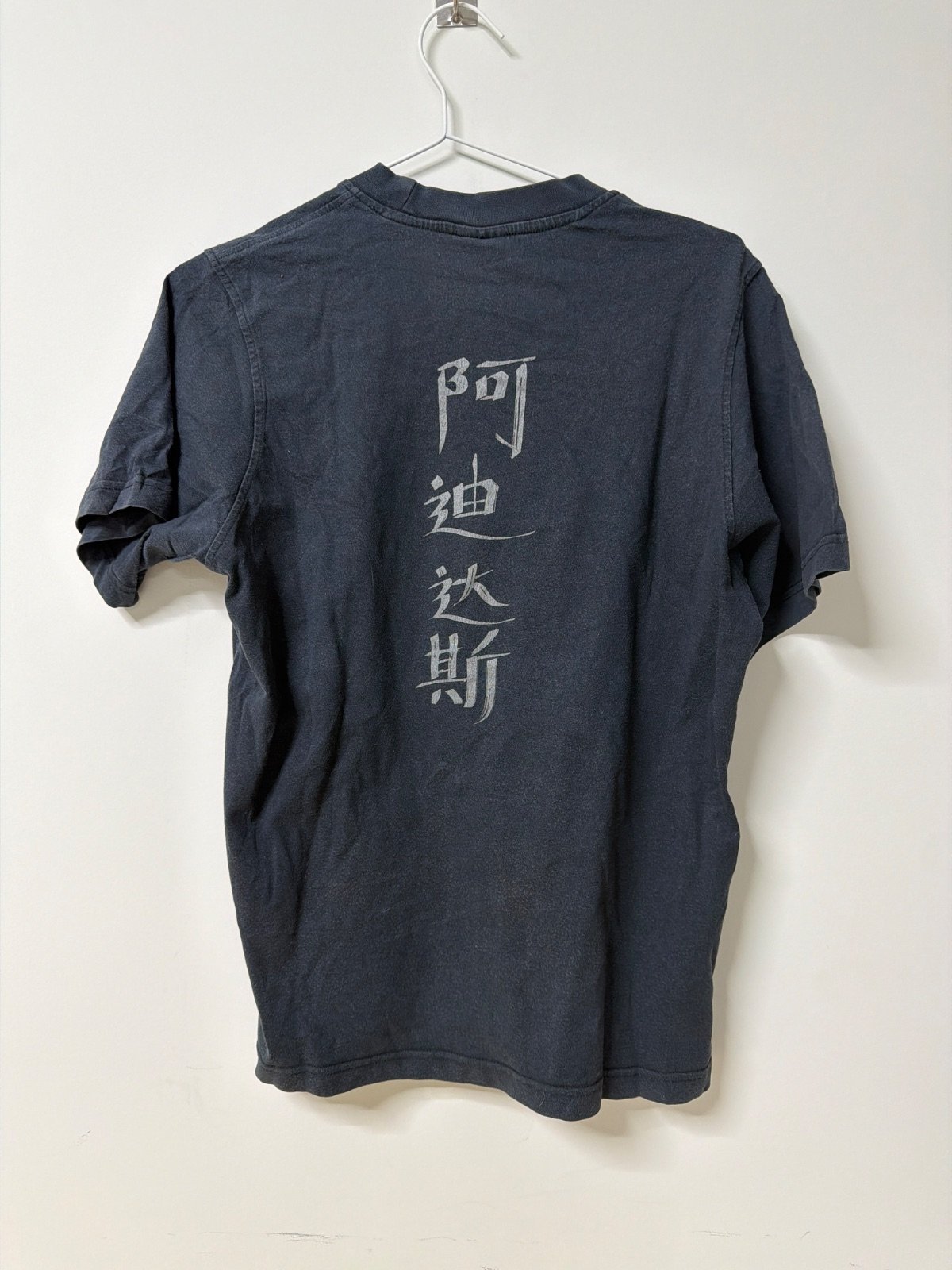 Adidas camiseta manga corta negra logo chino Talla M Vintage — foto 2