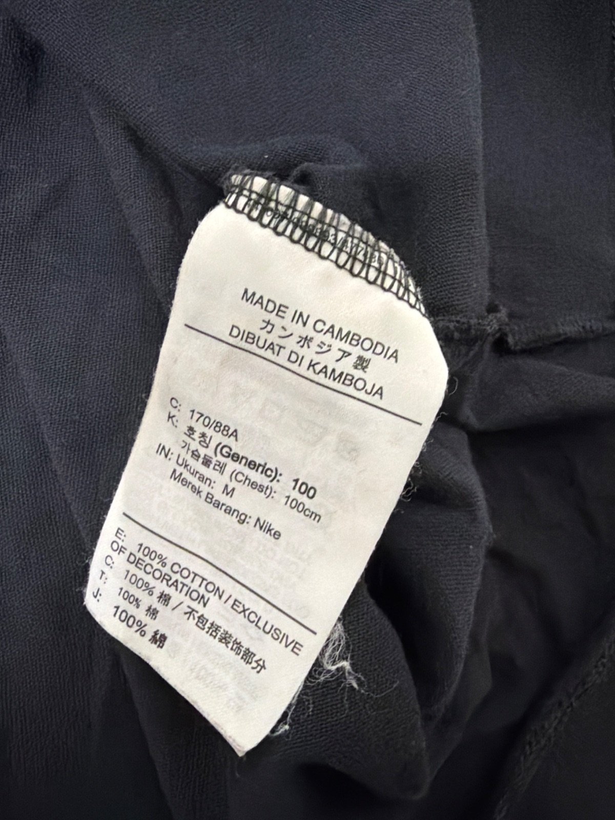 Nike camiseta Just Do It Talla M Negra Streetwear — foto 5