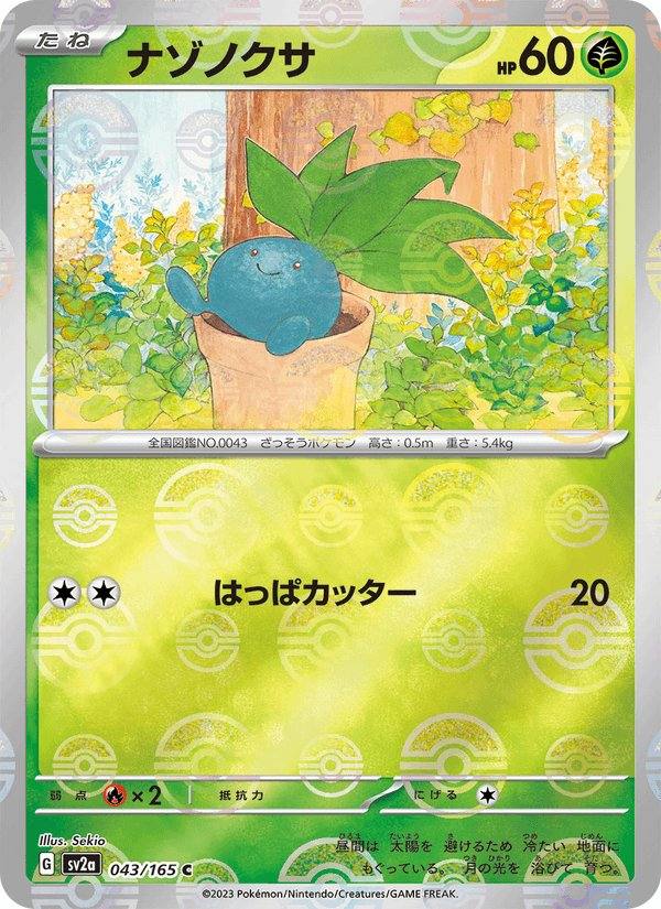 Oddish (ナゾノクサ) 043/165 Pokémon Card 151 Japonés Reverse Master Ball
